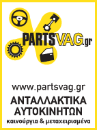 partsvag_ad