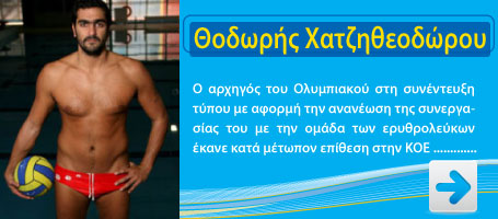 xatzitheodorou_intro